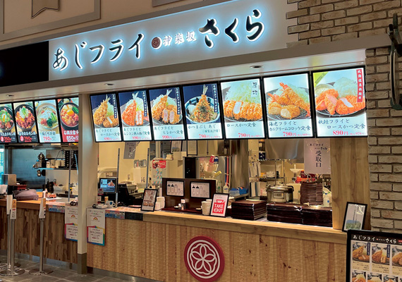 イオンモール浜松市野店